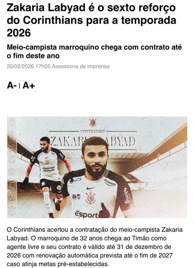 九游体育在线直播、九游体育足球直播、nba直播、电竞直播平台、九游体育赛事视频、体育直播平台-意外!中超外援加盟巴甲后遭“嫌弃”:被怒斥“不会踢球”!|拉布亚德|科林蒂安|内托|佩德罗·洛姆巴·内托|阿贾克斯足球俱乐部_新浪体育_新浪新闻